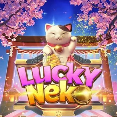 Cara Menggunakan Aplikasi luckyneko untuk Pemula dan h85: Rangkuman Brand yang Banyak Dicari